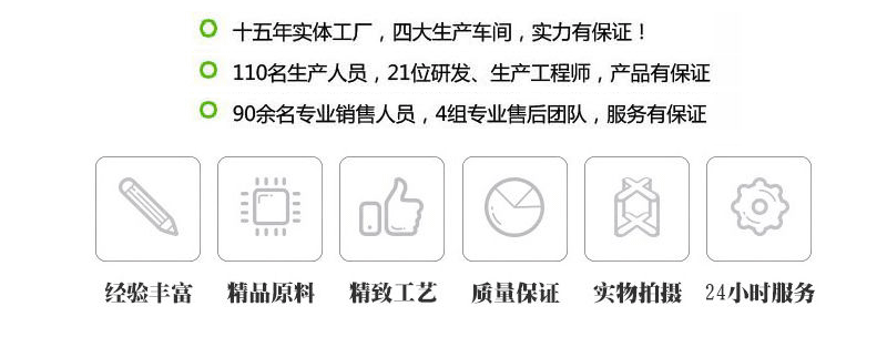 泊頭市君正環保設備有限公司